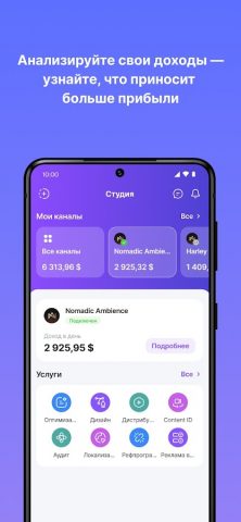 MC Pay для Android — скриншот 5