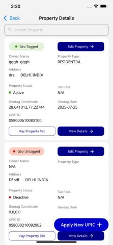 MCD App для iOS — скриншот 4