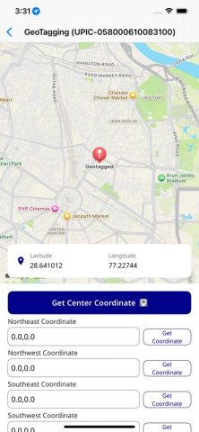 MCD App для iOS — скриншот 5