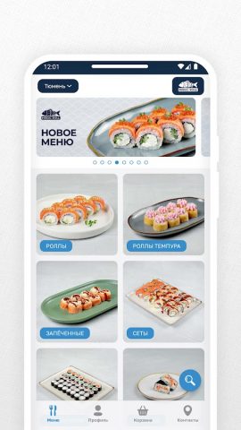 МЭДЖИК РОЛЛ для Android — скриншот 2