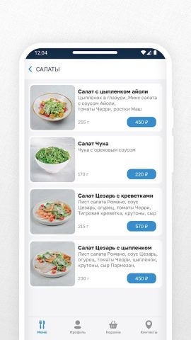 МЭДЖИК РОЛЛ для Android — скриншот 3