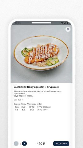 МЭДЖИК РОЛЛ для Android — скриншот 4