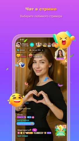 MICO: Live Streaming для Android — скриншот 4
