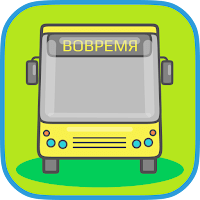 МИНСК расписание транспорта для Android