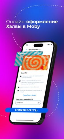 MTBank Moby для iOS — скриншот 2