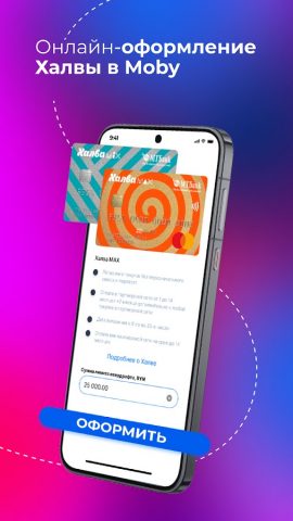 МТБанк Moby для Android — скриншот 2