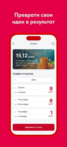 MTG.Life для Android — скриншот 3