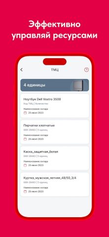 MTG.Life для Android — скриншот 4