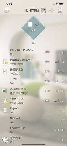 MYHOME Умный дом для iOS — скриншот 3