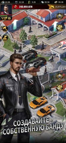 Mafia Origin для iOS — скриншот 4
