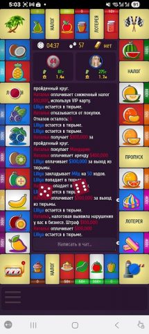 Магнат — Монополия онлайн для Android — скриншот 2
