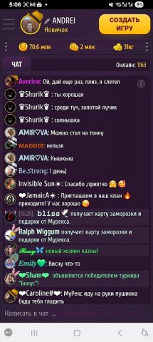 Магнат — Монополия онлайн для Android — скриншот 5