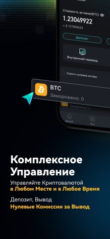 Майнинг Пул ViaBTC для iOS — скриншот 4
