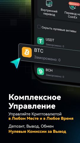 Майнинг Пул ViaBTC для Android — скриншот 4