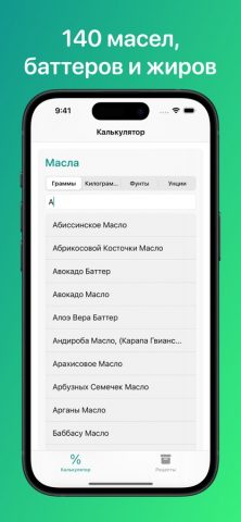 Make Soap для iOS — скриншот 3