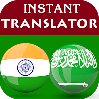 Malayalam Arabic Translator для Android
