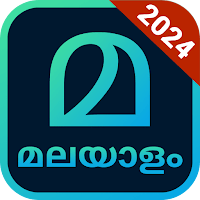 Malayalam Keyboard (Bharat) для Android