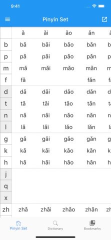 Mandarin Chinese Pinyin для iOS — скриншот 1