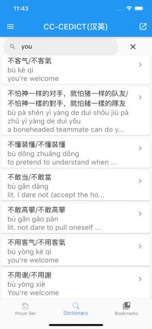 Mandarin Chinese Pinyin для iOS — скриншот 3