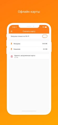 Map.md — Карта Молдовы — скриншот 2