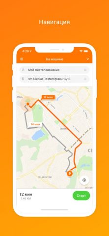 Map.md — Карта Молдовы — скриншот 3