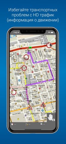 MapFactor Navigator TRUCK PRO для iOS — скриншот 3