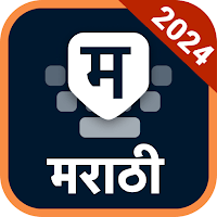 Marathi Keyboard (Bharat) для Android