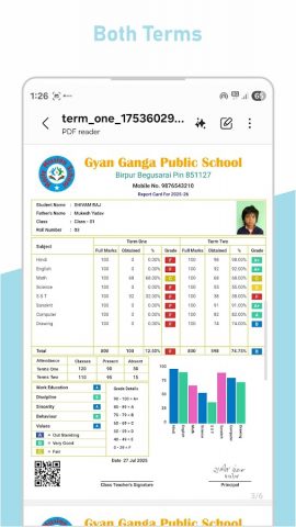 Mark sheet generator для Android — скриншот 5