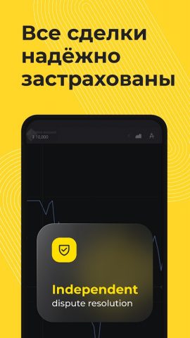Marketly Assistant от Binomo для Android — скриншот 4