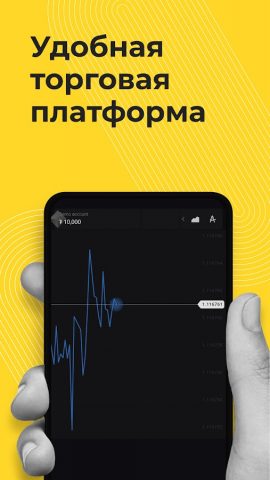 Marketly Assistant от Binomo для Android — скриншот 5