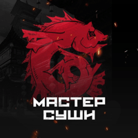 Мастера Суши и Дом Пиццы для iOS