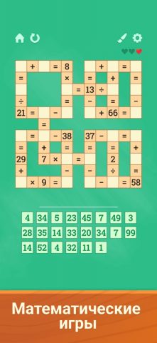 Math Club: математические игры для iOS — скриншот 1