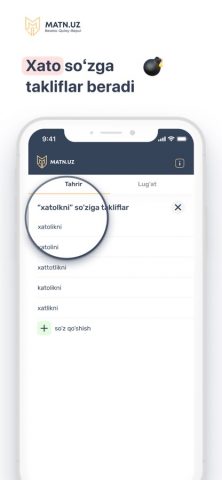 Matn.uz для iOS — скриншот 3