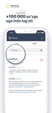 Matn.uz для iOS — скриншот 4