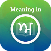 Meaning in Punjabi для Android