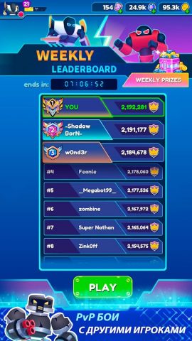 Mechangelion – Битва Роботов для Android — скриншот 5