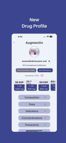 Medinfo: Medical Information для iOS — скриншот 2