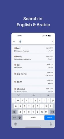Medinfo: Medical Information для iOS — скриншот 3