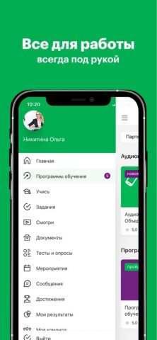 МегаФон Драйв для iOS — скриншот 3