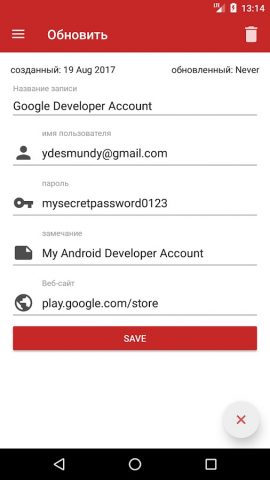 Менеджер паролей для Android — скриншот 5