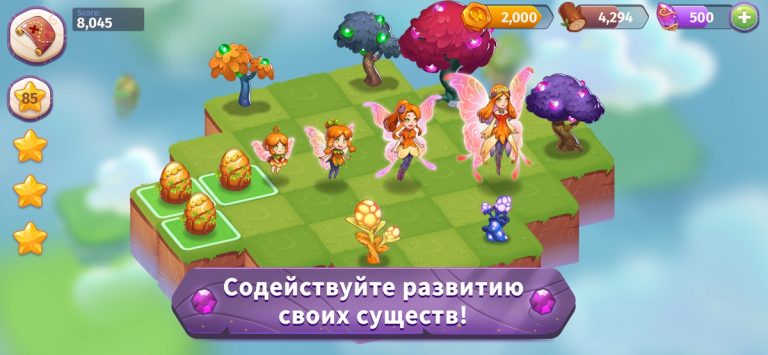 Merge Magic! для iOS — скриншот 2