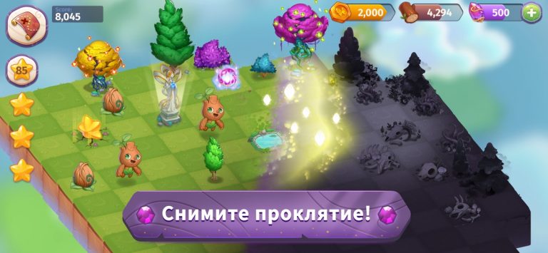 Merge Magic! для iOS — скриншот 3