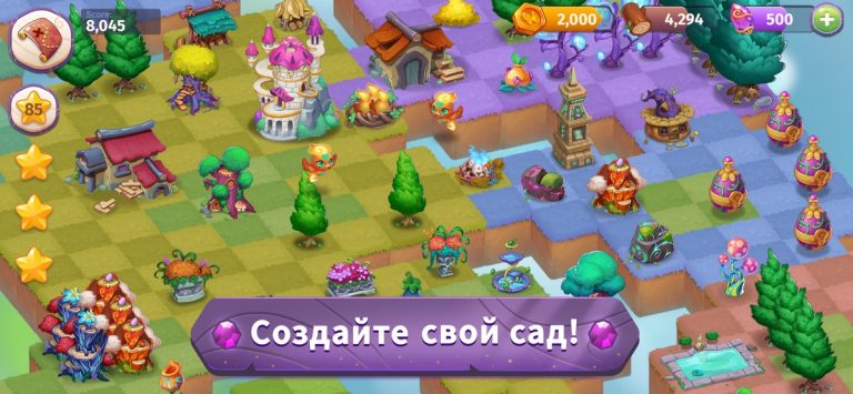 Merge Magic! для iOS — скриншот 4