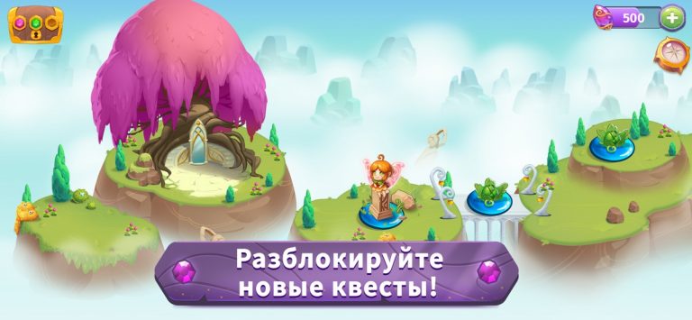 Merge Magic! для iOS — скриншот 5