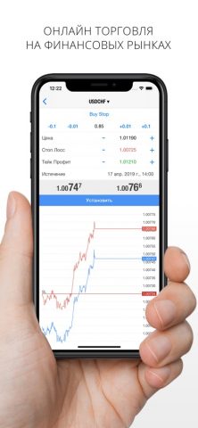 MetaTrader 4 для iOS — скриншот 1