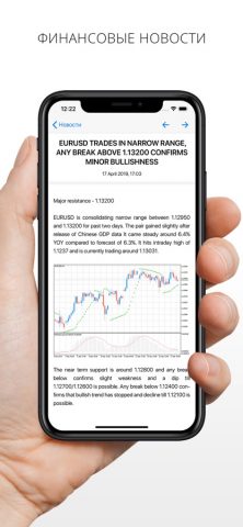 MetaTrader 4 для iOS — скриншот 4