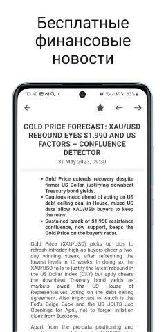 MetaTrader 5 — Форекс, Акции — скриншот 4