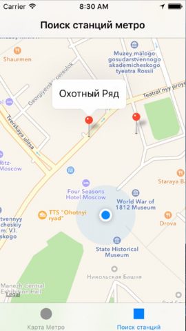 Метрополитен Москва для iOS — скриншот 2