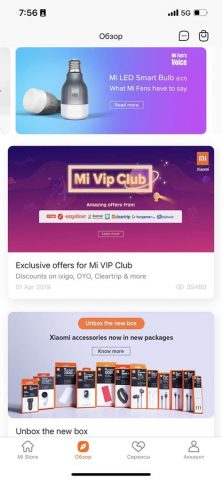 Mi Store для iOS — скриншот 2