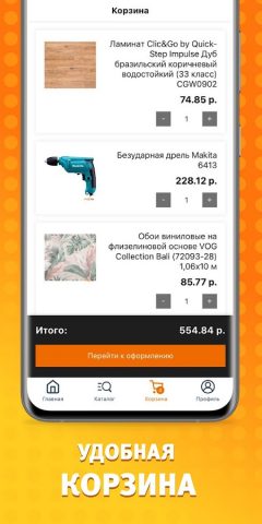 Mile.by для Android — скриншот 2